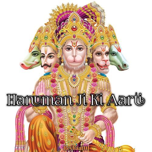 Hanuman Ji Ki Aarti