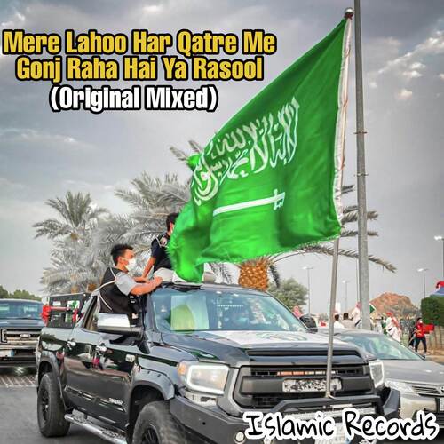 Har Qatre Me Gunj Raha Ya Rasool Eid Milad Un  Nabi Naat Special  (Original Mixed)_poster_image