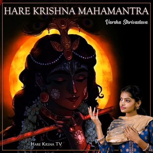 Hare Krishna Mahamantra