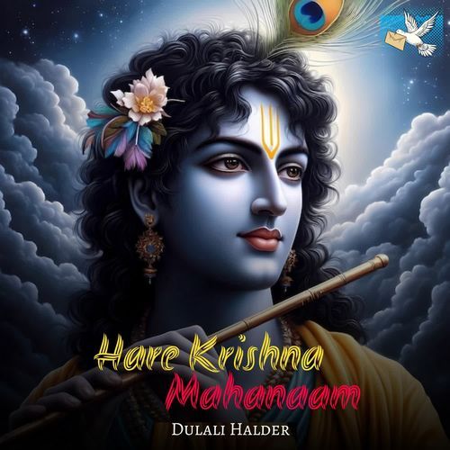 Hare Krishna Mahanam