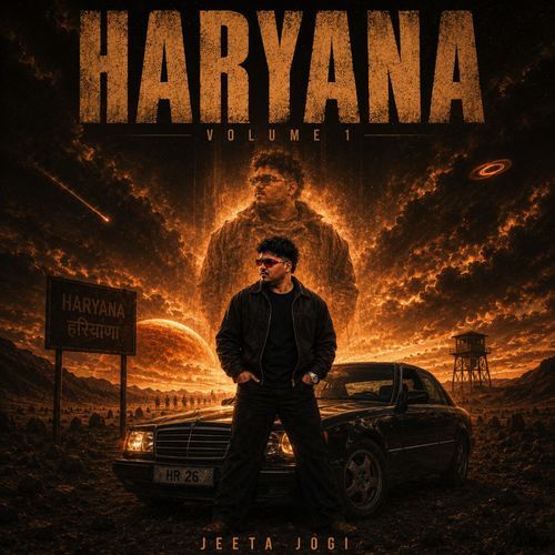 Haryana Volume 1