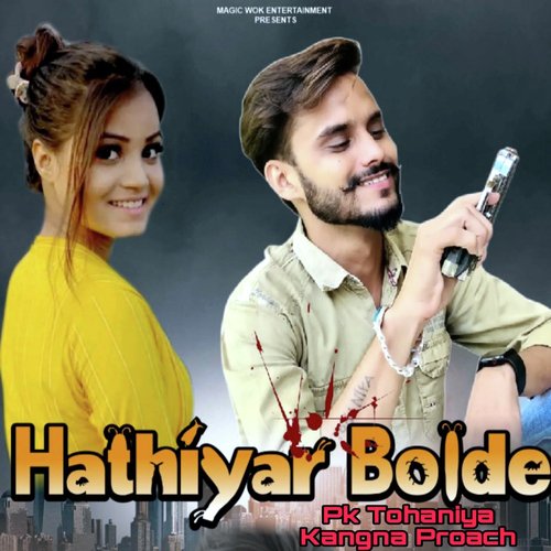 Hathiyar Bolde