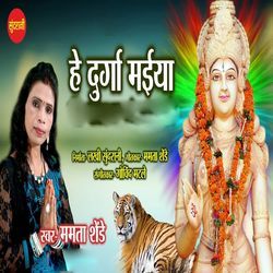 He Durga Maiya-IAUsBRFGXgc