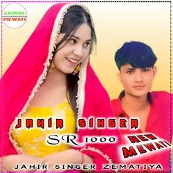 JAHIR SINGER SR 1000 NEW MEWATI-QzwEXDdiaFo