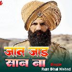 Jaan Jai Baki San Na