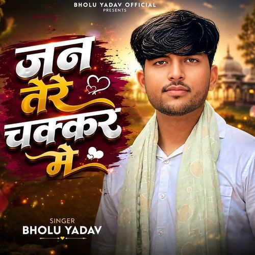 Jaan tere chakkar me