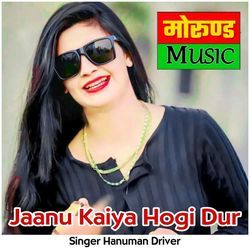 Jaanu Kaiya Hogi Dur-HQpYZRBXblY