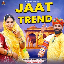 Jaat Trend-XV4hHExWXWc