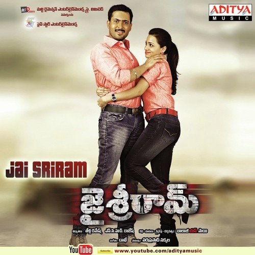 Jai Sri Ram Title Song