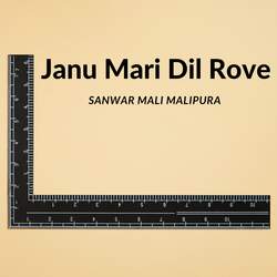 Janu Mari Dil Rove-Gz0GVUFkTR4