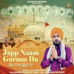 Japp Naam Guraan Da-AxpYWBtdQ2c