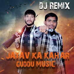 Jatav Ka Kahar Dj Remix-ESpddhVvQWw