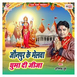 Aso Navratar Me De Di