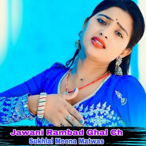 Jawani Rambad Ghal Ch