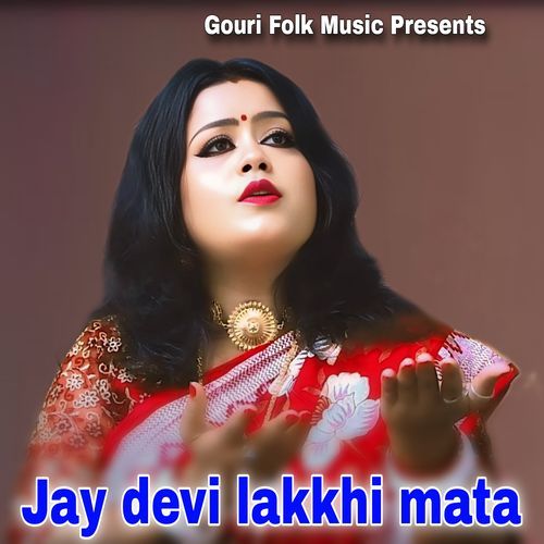 Jay devi lakkhi mata