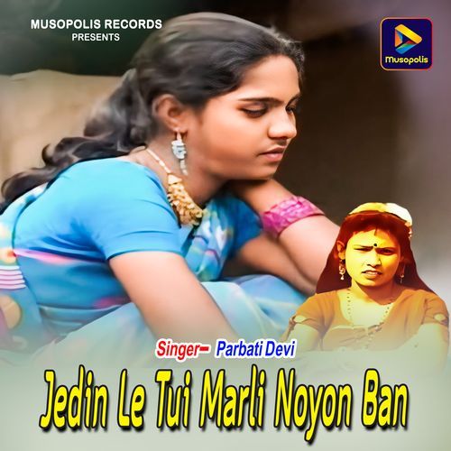 Jedin Le Tui Marli Noyon Ban