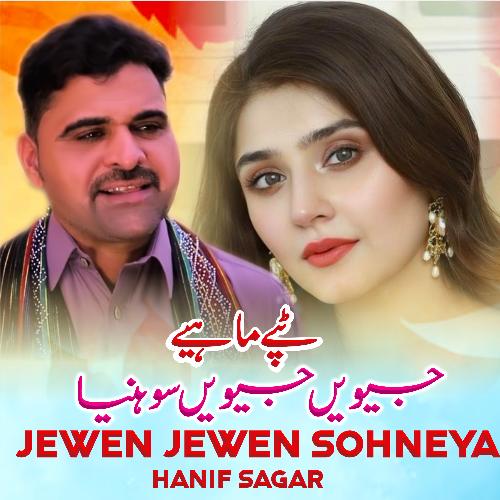 Jewen Jewen Sohneya