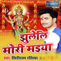Jhuleli Mori Maiya - Single