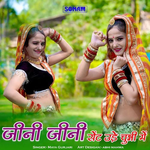 Jini Jini Sent Ude Chunni Me