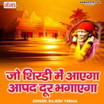 Jo Shirdi Me Aayega Aapad Door Bhagayega