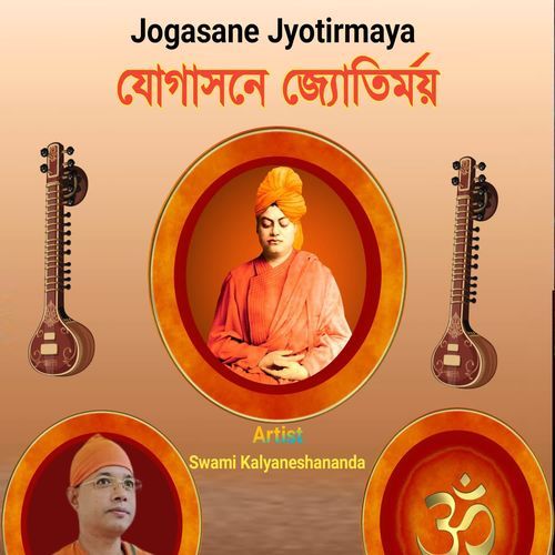 Jogasane Jyotirmaya