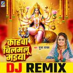 Kahawa Bilamalu Maiya (DJ Remix)