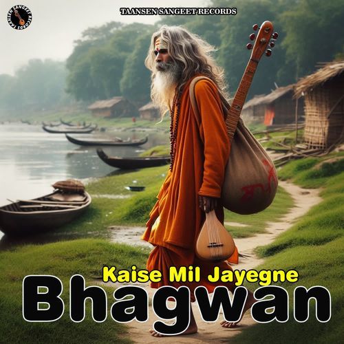 Kaise Mil Jayegnge Bhagwan