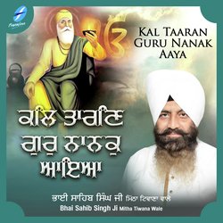 Kal Taaran Guru Nanal Aaya-QVo5BS5ERkc