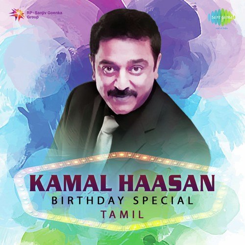 Kamal Haasan - Birthday Special - Tamil