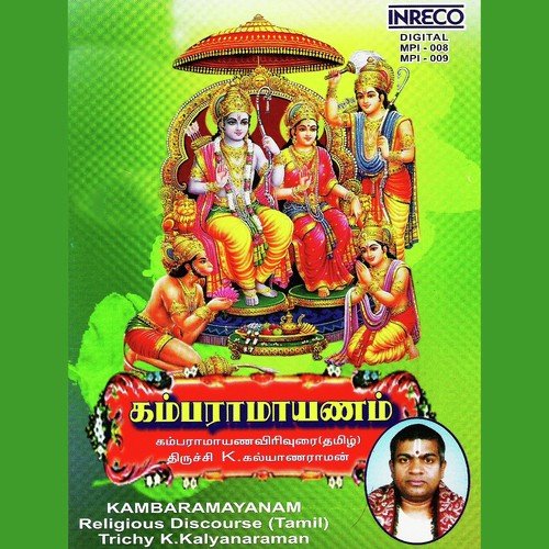 Shri Ramavatharam - Vol-1
