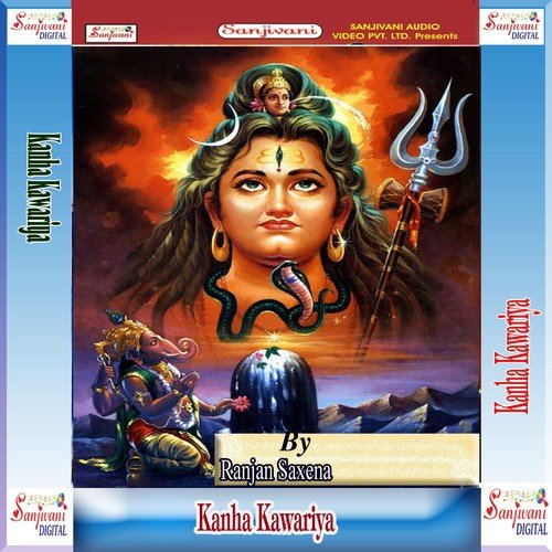 Kanha Kawariya