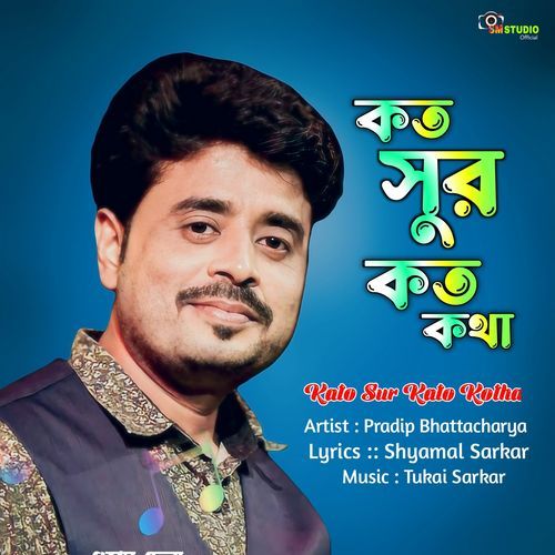 Kato Sur Kato Kotha-okv tunes