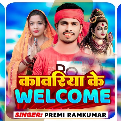 Kawariya Ke Welcome