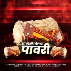 Khandeshi Bhilau Pawari-GidcaBMCTwc