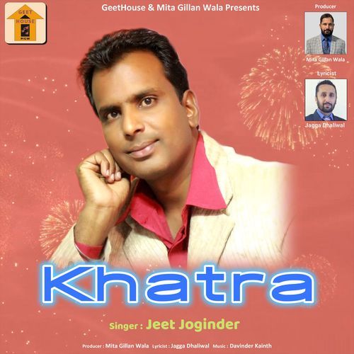 Khatra
