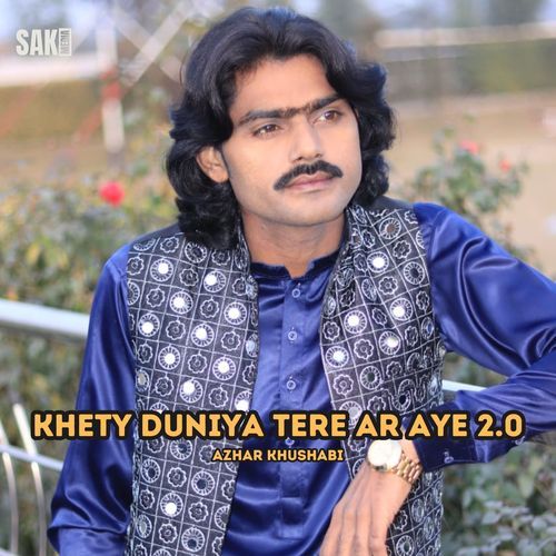 Khety Duniya Tere Ar Aye 2.0