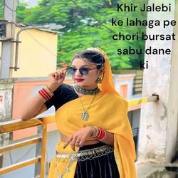 Khir Jalebi ke lahaga pe chori bursat sabu dane ki