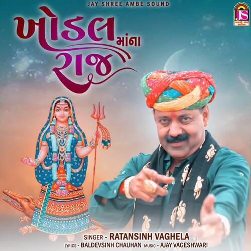 Khodalmaa Na Raj