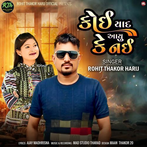 Koi Yaad Aayu K Nai