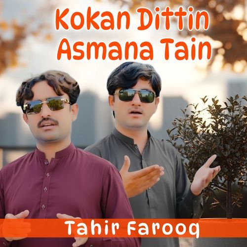 Kokan Dittin Asmana Tain