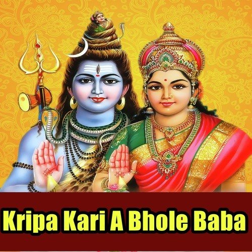 Kripa Kari A Bhole Baba