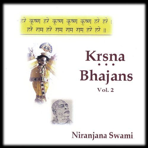 Krsna Bhajans - 2_poster_image