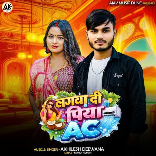 Lagwa Di Piya Ac