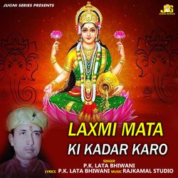 Laxmi Mata Ki Kadar Karo-KARfeT1zAlk