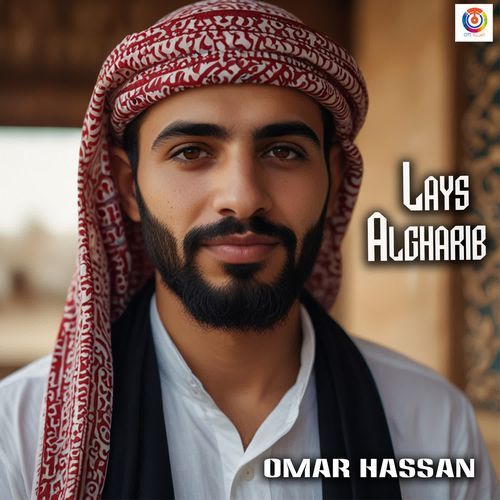 Lays Algharib - Omar Hassan
