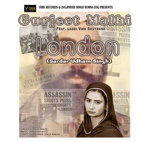 London (Sardar Udham Singh)