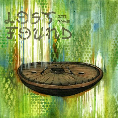 Leaping Deer cover art