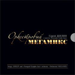 Butterflies and Hurricanes