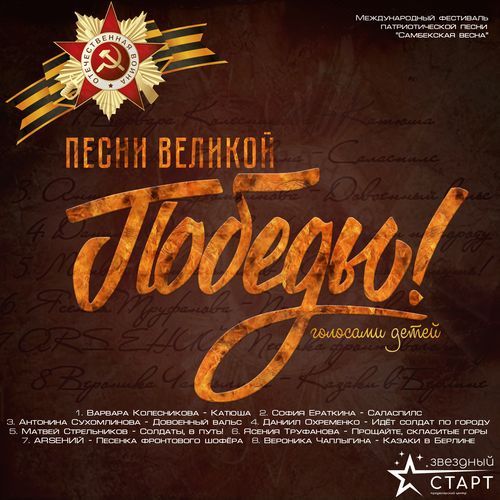 Довоенный вальс