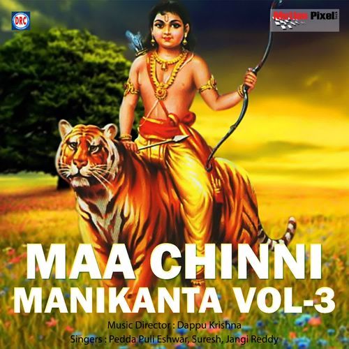 Maa Chinni Manikanta Vol - 3